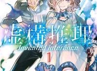 男主拥有不死之身的动漫合集