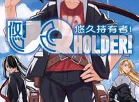 男主拥有不死之身的动漫合集