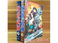 推荐几本我曾经看完的书，或许有您看过或者感兴趣的