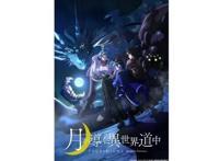 日本2021年新番动漫推荐：异世界物语、青春体育番、转生系列