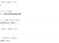 动画《我的异世界之旅》“粗制滥造”到这种地步，把观众当傻子？