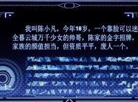 我的异界之旅：剧情不错吊胃口，但渲染拉跨；观感完全大打折扣