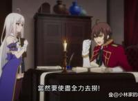 天才王子赤字振兴：女主被敌军辱骂，男主霸气护妻，这对cp太甜了