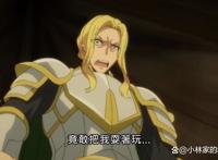 天才王子赤字振兴：女主被敌军辱骂，男主霸气护妻，这对cp太甜了