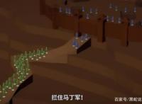 天才王子的赤字国家振兴术：男主经历马谡街亭战详解怎么打赢的