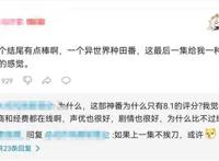 异世界番高开中走再靠结尾翻身的例子少之又少，《现勇》做到了