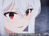 天才王子赤字国家振兴术：男主卖国原因揭秘想带EMT版女主私奔