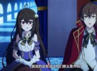 天才王子的赤字国家振兴术：又一位公主现身，还是钉宫的声优！