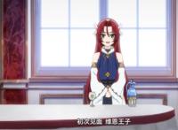 天才王子的赤字国家振兴术：又一位公主现身，还是钉宫的声优！