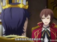 天才王子赤字国家振兴术7话画面崩坏引热议再次当了正版受害者