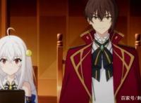 新番点评：天才王子的赤字国家重生术