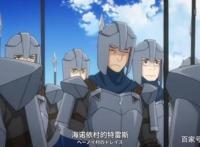 《天才王子的赤字国家再生术》新番点评，知韵说