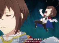 《天才王子的赤字国家再生术》新番点评，知韵说