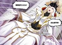 斗罗大陆：紫珍珠天赋实力并不出众，却为何能成为武魂殿圣女