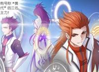 斗罗大陆：紫珍珠天赋实力并不出众，却为何能成为武魂殿圣女