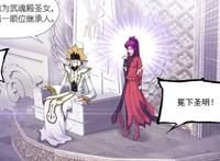 斗罗大陆：紫珍珠天赋实力并不出众，却为何能成为武魂殿圣女