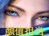 斗罗大陆：唐三蓝银皇觉醒，颜值翻倍告别大众脸，漫迷：大爱三妹