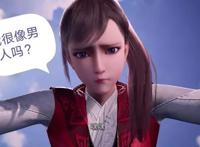 国漫新作《长安幻街》开播引发粉丝不满，网友：这是侮辱我的智商