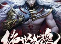 网络小说中的另类之作，读者：它们超怪，但我超爱