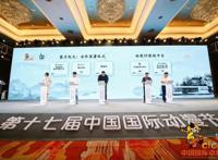 掌阅文化联合恺英网络签约洛城东携手打造跨界IP《蓝月纪元》