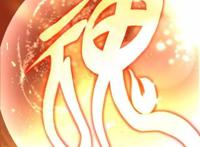 绝世战魂漫画：苍岚大陆，以武为尊