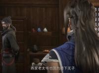 《绝世武魂》：燕清羽的身世秘密被解开，陈枫被赋以重任