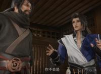 《绝世武魂》：燕清羽的身世秘密被解开，陈枫被赋以重任