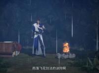 《绝世武魂》：外宗大比，陈枫大显身手