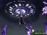 万界神主：叶辰，段位高的男人