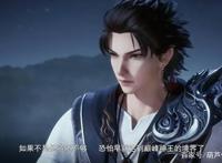 万界神主：噬灵鲲吞噬火焰神王分身，大祭司成反派设计慕清雪