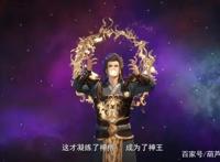 万界神主：噬灵鲲吞噬火焰神王分身，大祭司成反派设计慕清雪