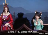 万界神主：噬灵鲲吞噬火焰神王分身，大祭司成反派设计慕清雪