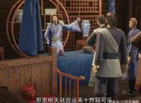 万界神主39话：宅男圣水初现北狄迎商机，女神灵儿继任昊天宗主