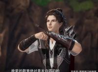 动漫《万界神主81集》：风神发布红色预警，叶辰进行战争紧急动员