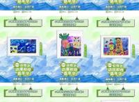 次元之门即将开启，邀你感受万物皆可二次元的魅力