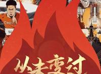 打破“次元壁”！这场盛会，不来看看？