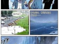 妖神记最新话：沉睡万年的强者即将苏醒，冥域能否救下聂离？