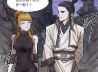 妖神记漫画：聂离来到冥域对手实力排名，只有一位他能打得过