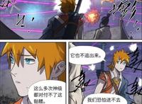 妖神记：重生一世只为你！