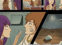 妖神记：重生一世只为你！