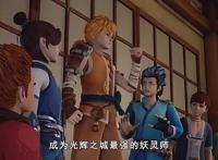 再次让我找回了青春的国产动漫《妖神记》