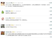 妖神记：堪称目前最泡面的国产番，现在才更新到31集！