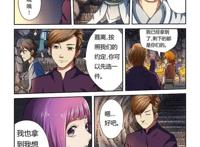 国漫《妖神记》发飙的蜗牛所著的东方玄幻小说