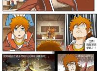 漫画《妖神记》：重活一世，兄弟、女朋友我全都要！