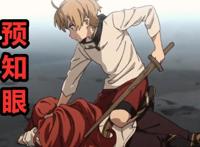 无职转生第二季：魔界大帝究竟是何方神圣？七列强是她的未婚夫？