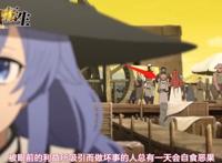 《无职转生》第12集预告：鲁迪到达胜利港，人神给出第三个建议