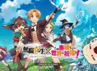 什么，无职转生有手游，还和素晴联动了？