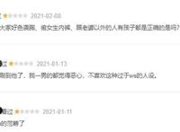 无职转生豆瓣评分降至3.8，从天堂到地狱，深夜档强推必被锤