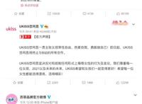 一部动画“引爆”B站，刚刚回应：专项整治一个月