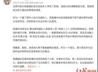 一部动画“引爆”B站，刚刚回应：专项整治一个月